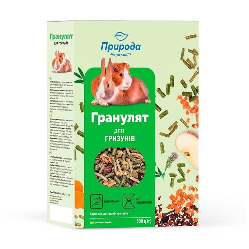 Корм для гризунів Природа Гранулят, 500 г