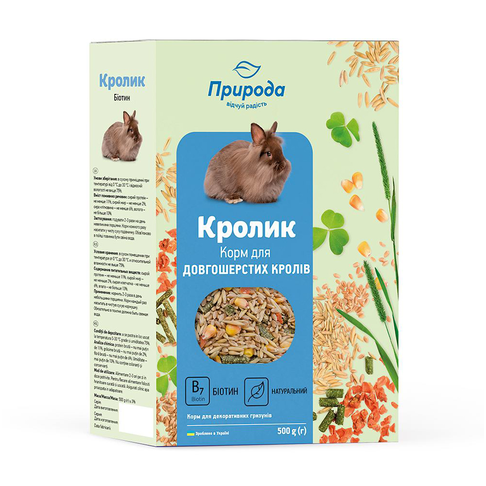 Корм для кроликів Природа Кролик Біотин, 500 г